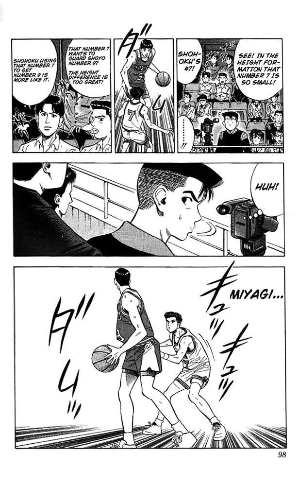 Slam Dunk, Chapter 85 image 10